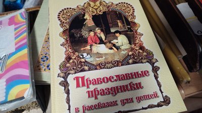 Бійка в монастирі колишньої УПЦ МП в Черкасах 20 листопада: що сталося Бійка в монастирі колишньої УПЦ МП в Черкасах 20 листопада: що сталося