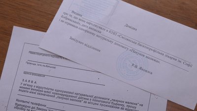 Пакунки малюка на Черкащині більше не видаватимуть. Як отримати грошову допомогу