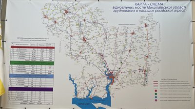 Мапа відновлених мостів Миколаївської області