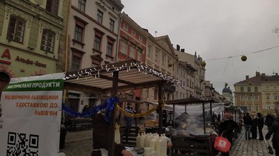 У Львові запрацював Різдвяний фермерський ярмарок