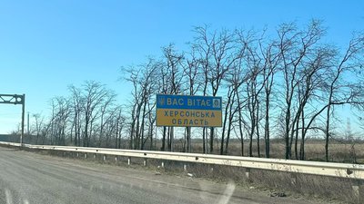Кабмін призначив радницю Віталія Кіма на посаду заступниці начальника Херсонської ОВА Кабмін призначив радницю Віталія Кіма на посаду заступниці начальника Херсонської ОВА