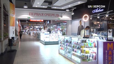 У Херсоні перевірили, чи дотримуються карантинних вимог у ТРЦ "Фабрика" У Херсоні перевірили, чи дотримуються карантинних вимог у ТРЦ "Фабрика"