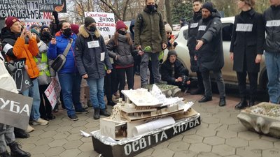 пікет пікет
