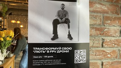 У Полтаві презентували календар-2024 з фотографіями 12 воїнів У Полтаві презентували календар-2024 з фотографіями 12 воїнів