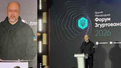 Міністр енергетики України Денис Шмигаль