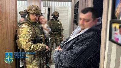 прокуратура, шахрайство, Кривий Ріг