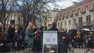 Збирали гроші для ЗСУ. У середмісті Франківська зіграв академічний симфонічний оркестр Збирали гроші для ЗСУ. У середмісті Франківська зіграв академічний симфонічний оркестр