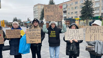 Акція рідних військовополонених
