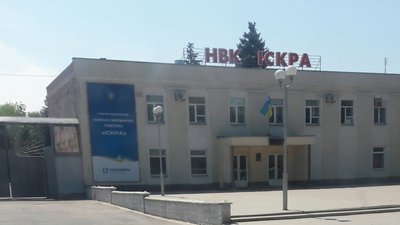 Концерн "Укроборонпром" розпочав службову перевірку щодо ситуації із запорізьким заводом "Іскра"