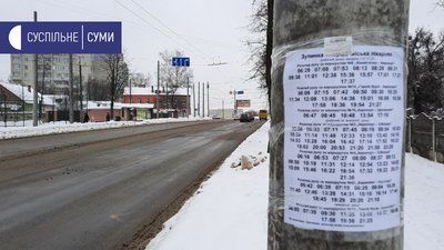 Громадський транспорт Сум не зупинятиметься в кінці вул. Петропавлівської. Де тепер нова зупинка Громадський транспорт Сум не зупинятиметься в кінці вул. Петропавлівської. Де тепер нова зупинка