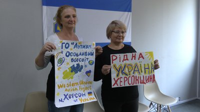 "Я – Херсон". В Івано-Франківську відкрили центр для переселенців із Херсонщини "Я – Херсон". В Івано-Франківську відкрили центр для переселенців із Херсонщини