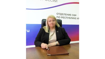 Черкащанку підозрюють у держзраді