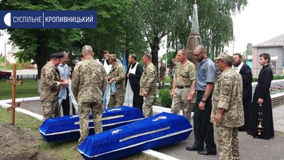 2020 року на території Онуфріївського району знайшли рештки 15 воїнів 2020 року на території Онуфріївського району знайшли рештки 15 воїнів