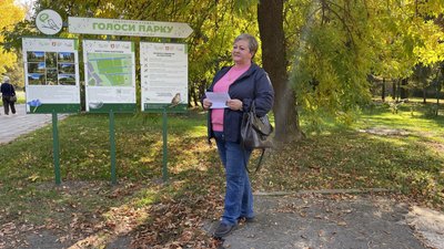 екологічна стежка голоси парку Луцьк, орнітологічний заказник Пташиний гай