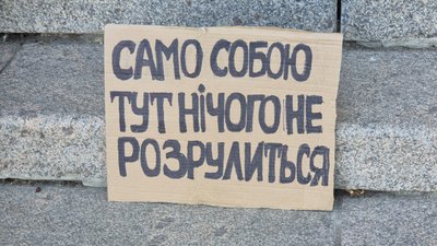 У Миколаєві протестувальники вимагають повернути Федорова