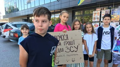 "Одне відтискання – одна гривня": на Тернопільщині діти організували акцію "Одне відтискання – одна гривня": на Тернопільщині діти організували акцію