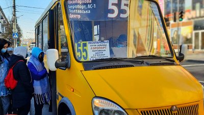 У Кропивницькому хочуть підвищити вартість проїзду в маршрутках