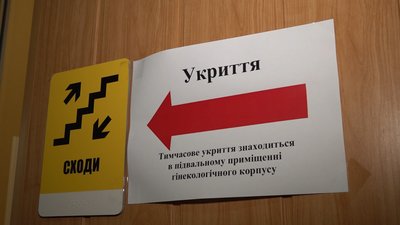 300 малят за 100 днів: як працює в Черкасах пологовий будинок в умовах воєнного стану 300 малят за 100 днів: як працює в Черкасах пологовий будинок в умовах воєнного стану