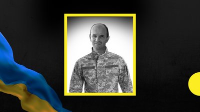 Загинув, свічка, ІФ, Микола Янцюк