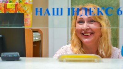В Одесі люди вишикувалися у черги за новою маркою Укрпошти "Мрія". ФОТО. ВІДЕО В Одесі люди вишикувалися у черги за новою маркою Укрпошти "Мрія". ФОТО. ВІДЕО