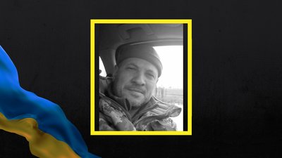 На Донеччині загинув Анатолій Моргун із Полтавщини