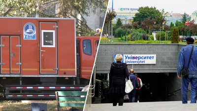 Зарплатні борги в метро і тепломережах: скільки коштів надала Харківська міська рада