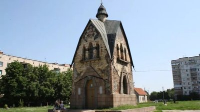 Каплиця Юрія Переможця: наші дні Каплиця Юрія Переможця: наші дні