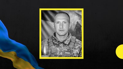 На Закарпатті попрощаються із полеглим захисником Євгенієм Бушмакіним