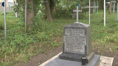 На кладовищі поховані відомі особи. Це могила англійського лейтенанта Віктора Лоуренса. Фото: Суспільне