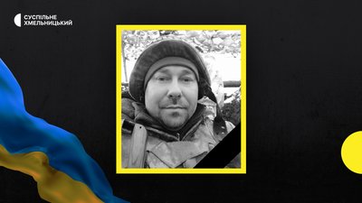 У Бахмуті загинув Андрій Семенович з Нетішина