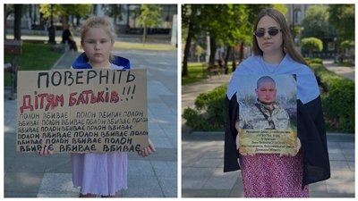Дениса Якущенка чекає родина з полону
