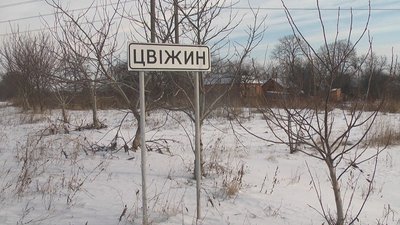 На Вінниччині мешканці села можуть лишитися без автобусного сполучення. У чому причина На Вінниччині мешканці села можуть лишитися без автобусного сполучення. У чому причина
