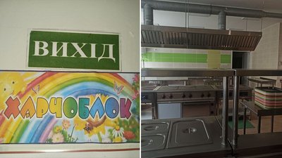 Кропивницька прокуратура у суді вимагає сільраду зробити харчування для учнів і вихованців дитсадків, безкоштовним Кропивницька прокуратура у суді вимагає сільраду зробити харчування для учнів і вихованців дитсадків, безкоштовним