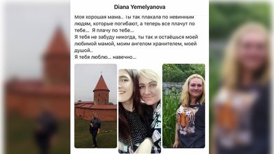 Три кілометри пішки з простреленою ногою: чернігівка при виїзді з Чернігова потрапила під обстріл Три кілометри пішки з простреленою ногою: чернігівка при виїзді з Чернігова потрапила під обстріл