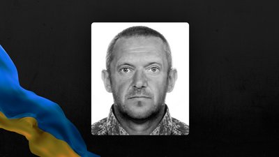 Василь Мазур, 210 ОШП, загинув, Богородчани, Донеччина, Краматорськ