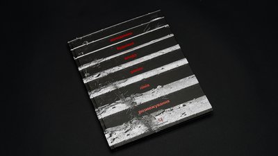 П'ять митців створили виставку до п'ятиріччя Voloshyn Gallery П'ять митців створили виставку до п'ятиріччя Voloshyn Gallery