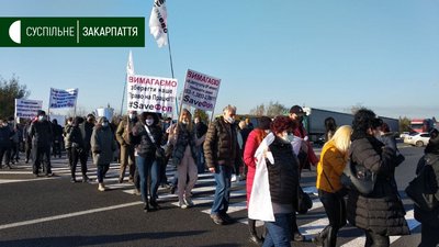 Трасу Київ-Чоп перекривали підприємці на Ужгородщині Трасу Київ-Чоп перекривали підприємці на Ужгородщині