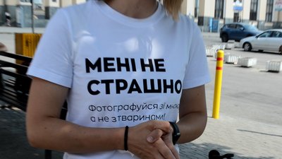 "На пляж виводять цілий зоопарк". Зоозахисники проінспектували Кирилівку