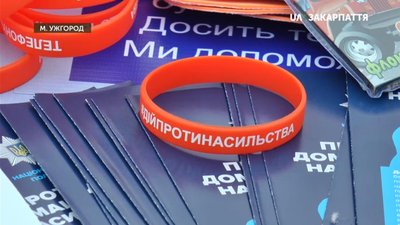 В Ужгороді завершилася акція «16 днів проти насильства»