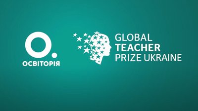 В Україні обрали десятку найкращих учителів країни. Переможець отримає 250 тисяч гривень