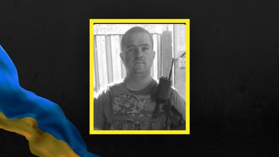 Від отриманих на війні травм помер захисник зі Львівщини Василь Дідух