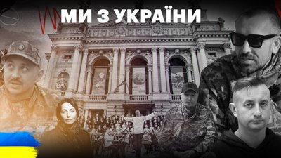 "Ми з України". У Вінниці показали фільм про діяльність митців під час війни