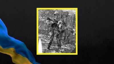 Роман Кратенко з Полтавщини загинув під час російсько-української війни Роман Кратенко з Полтавщини загинув під час російсько-української війни