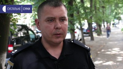 Під прицілом Під прицілом