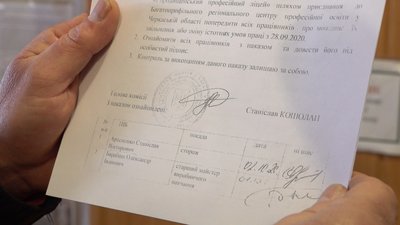 У Городищі мітингували проти реорганізації ліцею У Городищі мітингували проти реорганізації ліцею