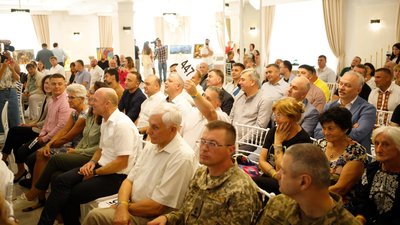 Аукціон у галичі Аукціон у галичі