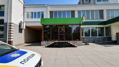 відділення банку кроп-самопідпал