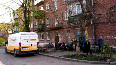Укрпошта у Нью-Йорку, Донецька область Укрпошта у Нью-Йорку, Донецька область