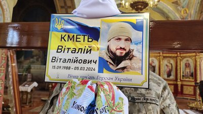 Поховали двох сержантів: у Хмельницькому попрощалися з Сергієм Бурдельним та Віталієм Кметем Поховали двох сержантів: у Хмельницькому попрощалися з Сергієм Бурдельним та Віталієм Кметем