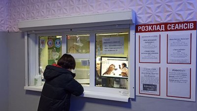 Ірма Вітовська презентувала у Житомирі стрічку "Коза Ностра. Мама їде" Ірма Вітовська презентувала у Житомирі стрічку "Коза Ностра. Мама їде"